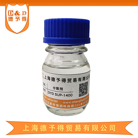 高效聚氨酯改性丙烯酸分散剂DYD SUP1400