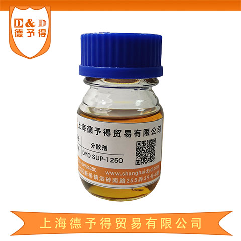 高效聚氨酯改性丙烯酸分散剂DYD SUP1250