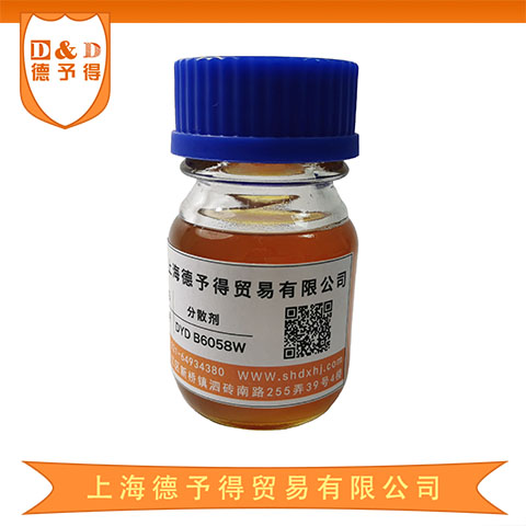 水性高效润湿分散剂DYD B6058
