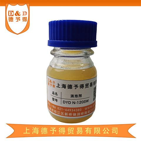 消泡剂 非硅消泡剂 矿物油消泡剂 DYD N-120S