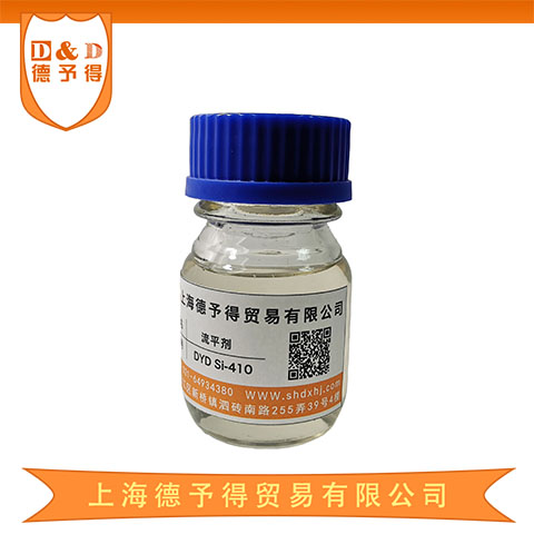 聚醚改性有机硅流平剂  DYD Si 410