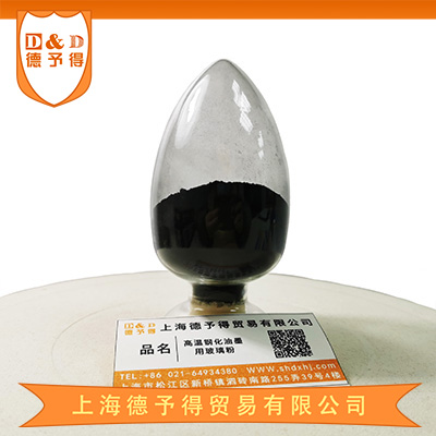 高温钢化丝印玻璃油墨用黑色玻璃粉DYD BGD2
